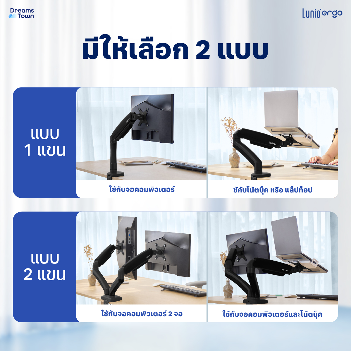 แขนจับจอ LUNIO ERGO MONITOR ARM CYBOT สีดำ 1 แขน หมุนได้360°_7